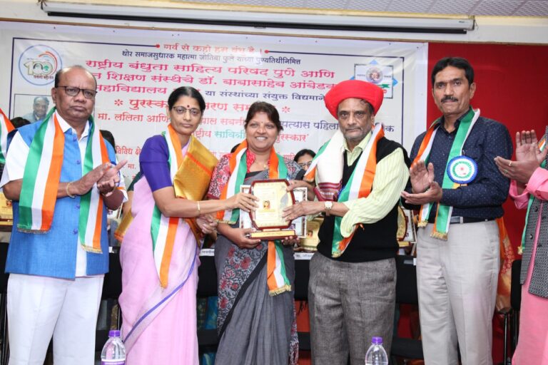 कवयित्री सरिता पवार यांना राज्यस्तरीय क्रांतीज्योती सावित्रीबाई फुले पुरस्कार प्रदान अखिल भारतीय साहित्य संमेलनाचे माजी अध्यक्ष डॉ. श्रीपाल सबनीस , कवयित्री ललिता सबनिस यांच्या हस्ते झाले पुरस्कार वितरण