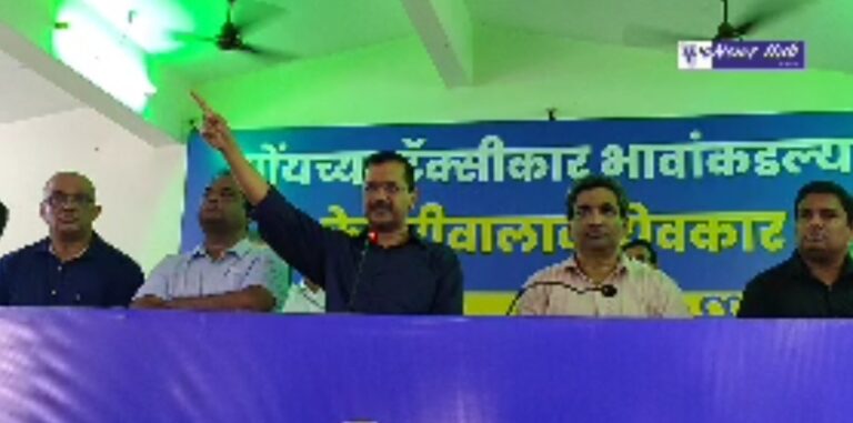 Arvind Kejriwal releases his fourth guarantee wooing taxi, autorickshaw operators in Goa