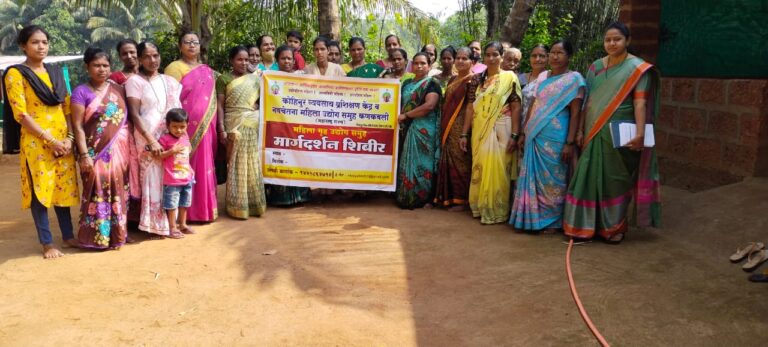 नवचेतना महिला उद्योग समूह महाराष्ट्र कडून महिलांसाठी व्यवसाय मार्गदर्शन शिबीर संपन्न
