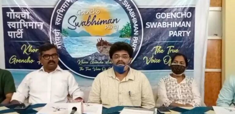 ECI allocates Goencho Swabhiman Party   symbol of ‘Football Player’