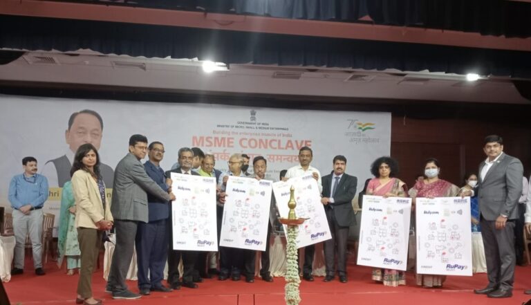 केंद्रीय एमएसएमई अर्थात सूक्ष्म, लघु आणि मध्यम उद्योग मंत्री नारायण राणे यांनी युनियन बँकेच्या एमएसएमई रूपे कार्डची सुरुवात केली