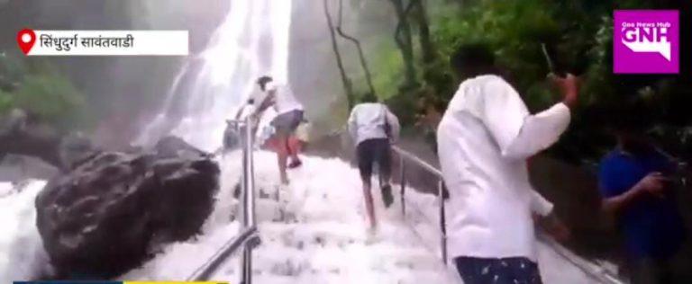 अंबोलीत यावरूषी 3450 मिलीमीटर  पाऊस, निसरूग पाहण्यासाठी पर्यटकांची गर्दी