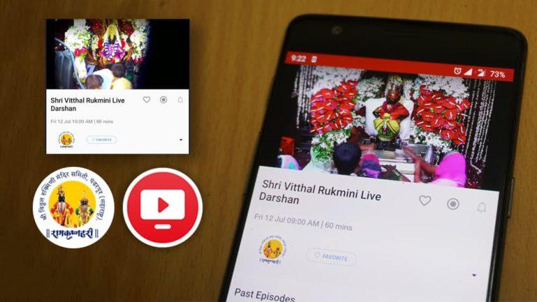 Experience Live Darshan of Pandharpur’s Vitthal Rukmini Temple now on Jio TV