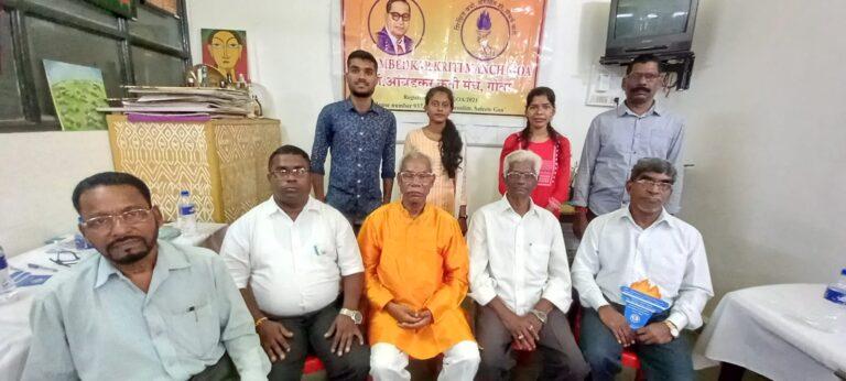 First Annual General Body meeting of Dr Ambedkar Kriti Manch held on August 15