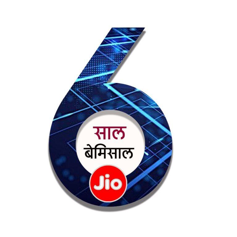 Data consumption increased 100 times after 6 years of Jio launch