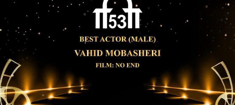 #53rdEditionOfIFFIGoa #IFFIAwards || Vahid Mobasheri received the Best Actor (Male) Award for the film “No End” at 53rd Edition of IFFI Goa #IFFI53