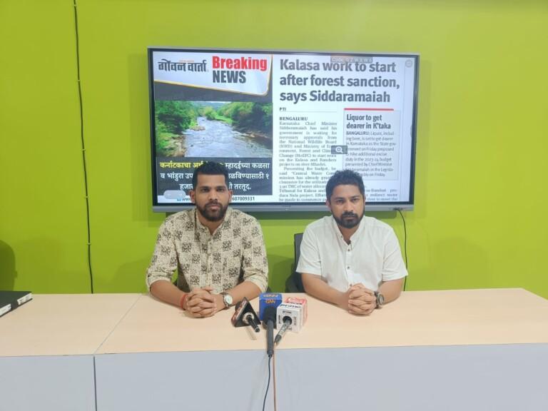 कर्नाटकात कळसा भंडूरा निर्णयाआड सभेचे आयोजन करा, आम्ही साथ देऊ :- मनोज परब यांचे काँग्रेसला आव्हान