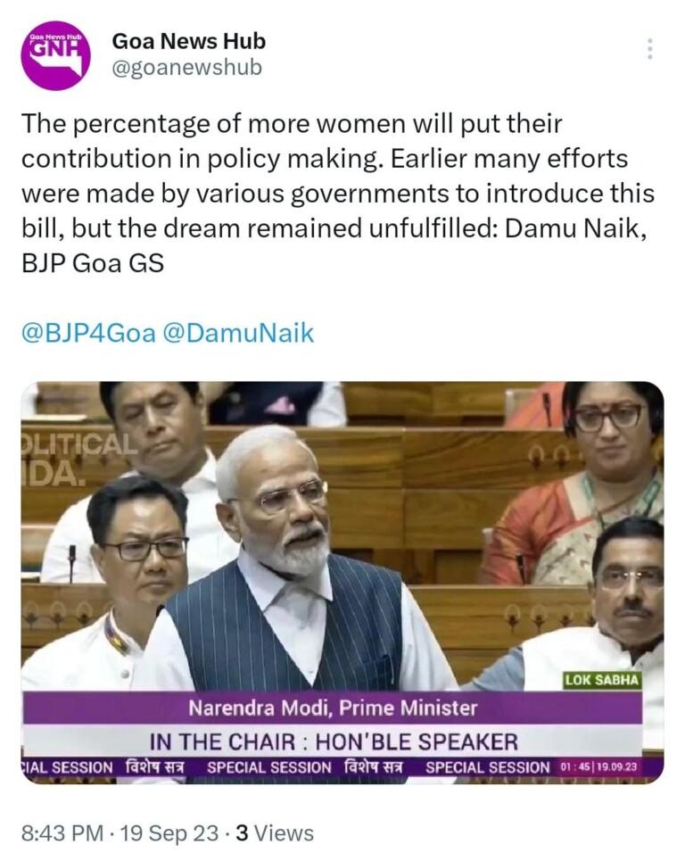 Women’s reservation bill is important step towards women empowerment: Damu Naik