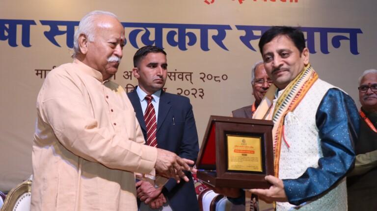 Dr. Bhushan Bhave awarded with ‘Sarvabhasha Sahityakar Award’