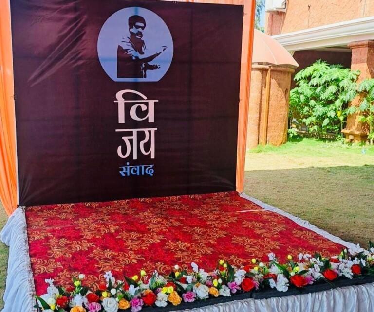 Janardan Bab Photos should not be misused: GFP