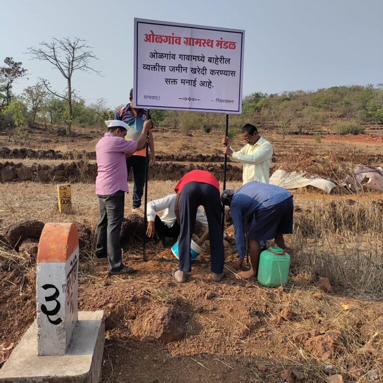 कोकणातील या गावात परप्रांतीयांना जमीन खरेदी करण्यास सक्तमनाई.
