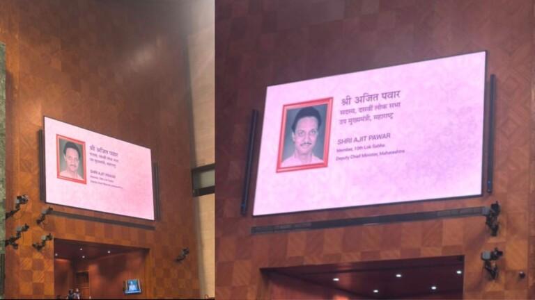 खासदार सुप्रिया सुळे यांच्या स्टेटसमुळे राज्यात भावनिक चर्चा