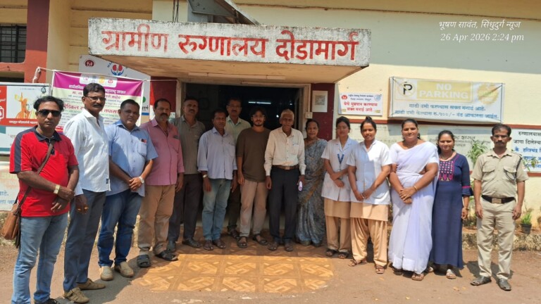 दोडामार्ग ग्रामीण रुग्णालयाचा कारभार व्हेंटिलेटरवर; कृती समितीच्या पाहणीत आरोग्यव्यवस्थेचे धिंडवडे