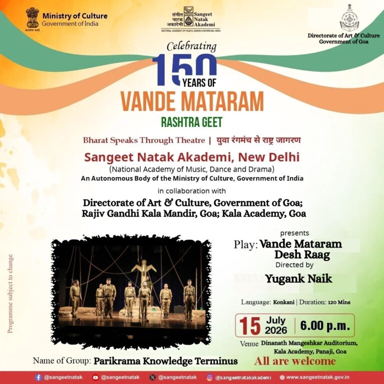 ‘Desh Raag’ to Represent Goa at National Festival